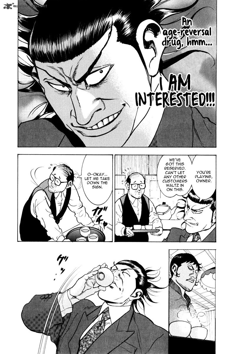 Washizu Chapter 11 page 17