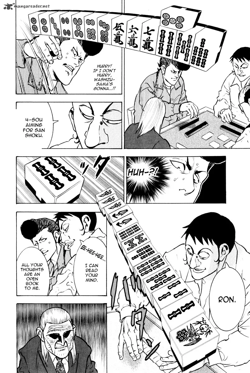 Washizu Chapter 11 page 24