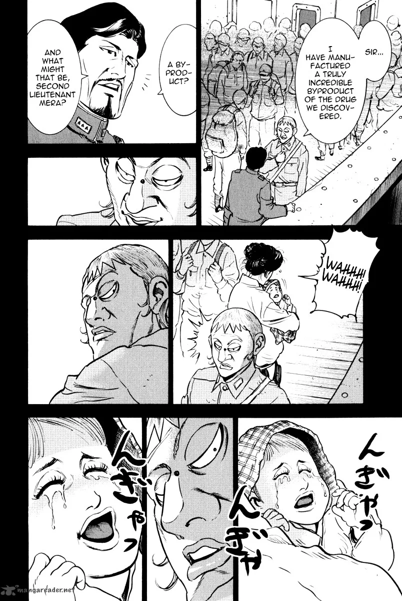 Washizu Chapter 11 page 8