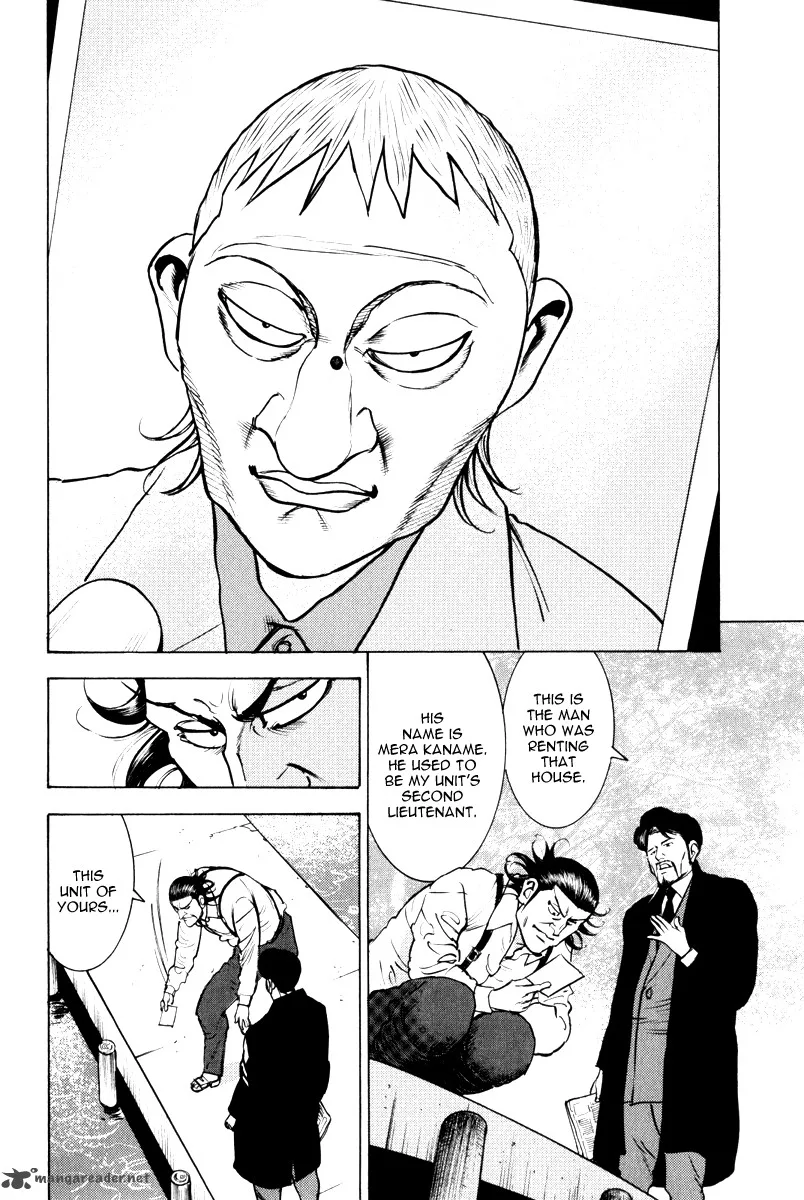Washizu Chapter 11 page 5