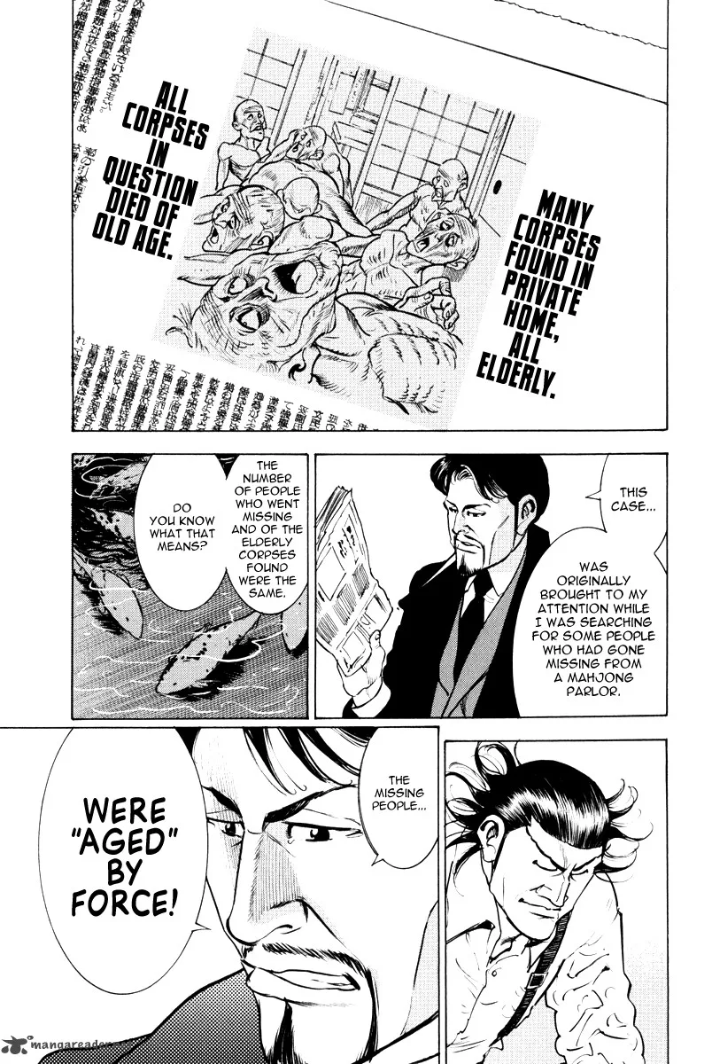 Washizu Chapter 11 page 4