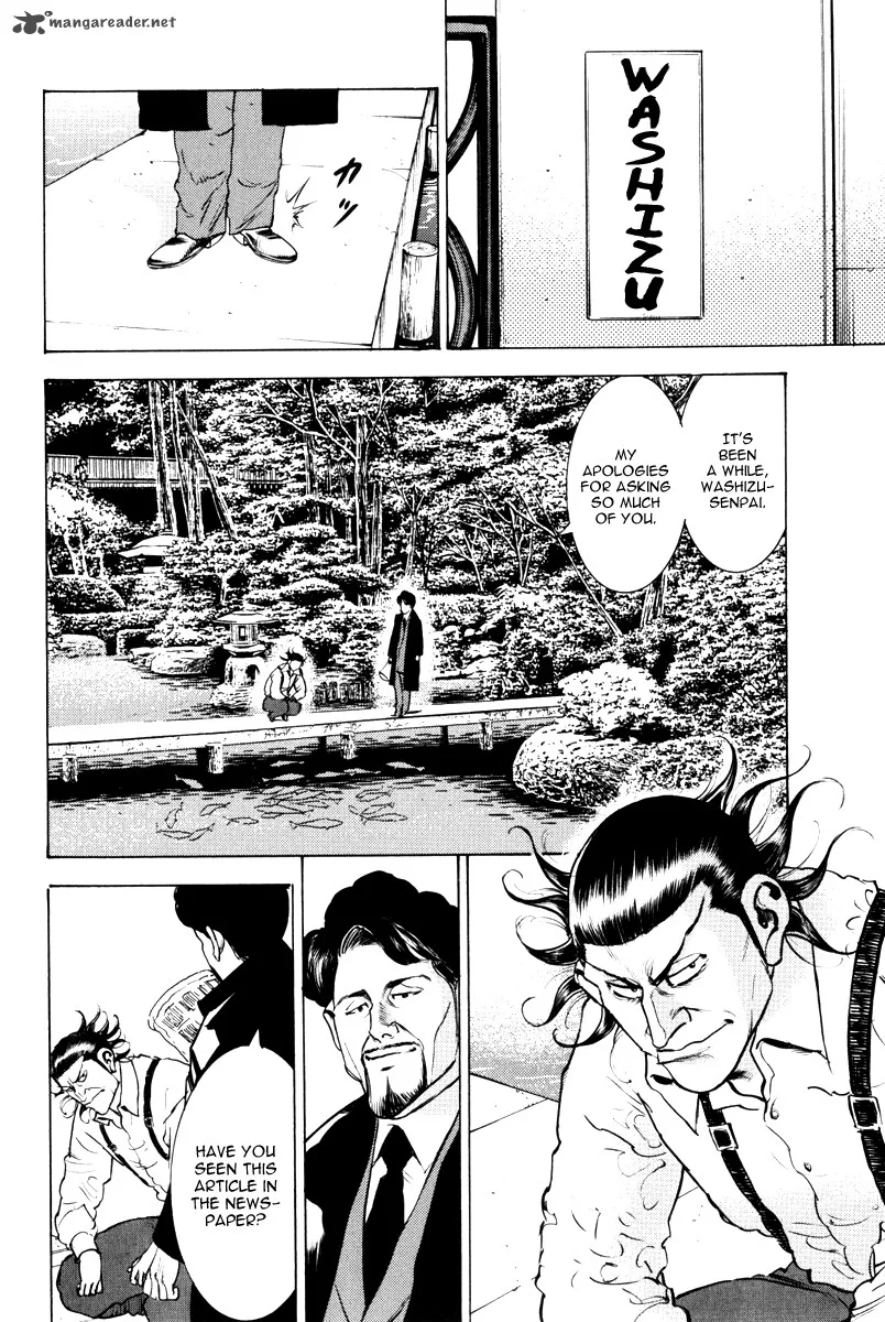 Washizu Chapter 11 page 3