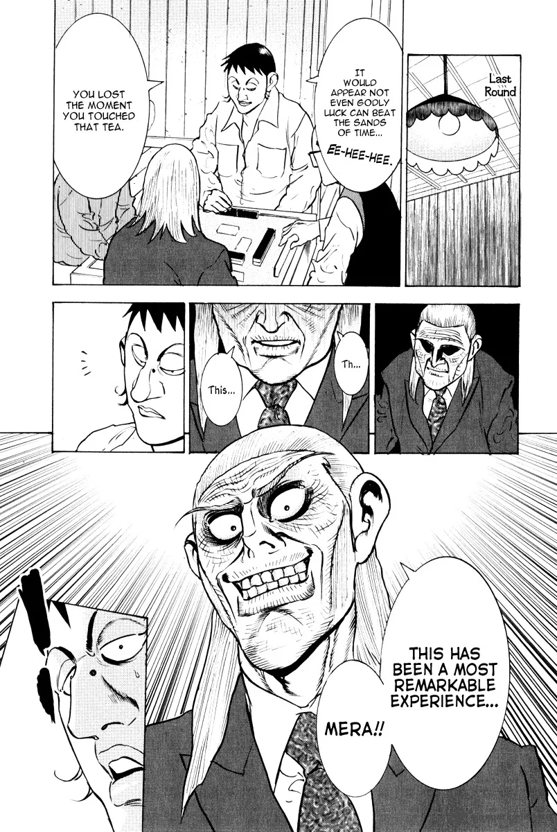 Washizu Chapter 11 page 27