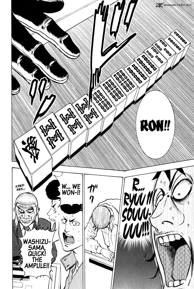Washizu Chapter 11 page 32