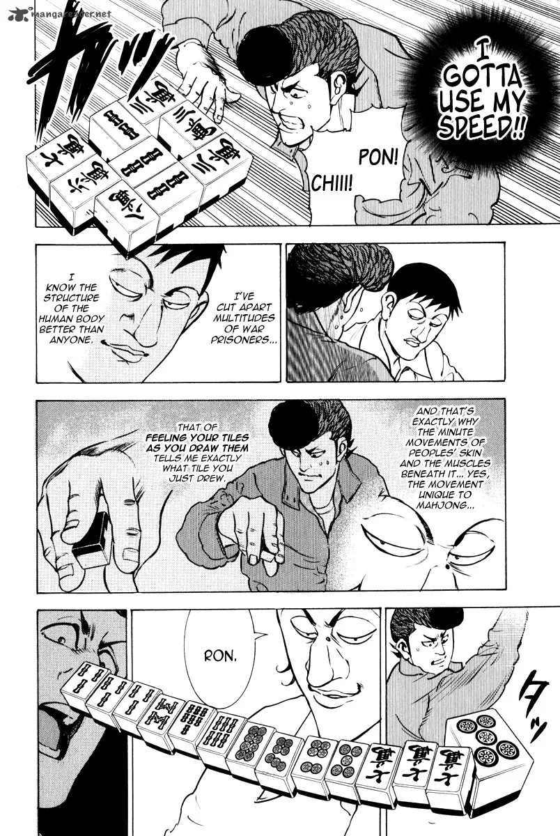 Washizu Chapter 11 page 26