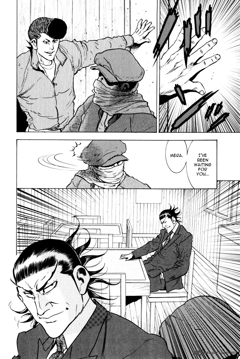 Washizu Chapter 11 page 11