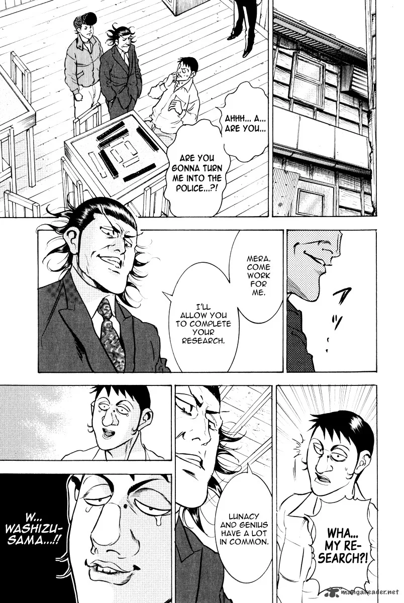 Washizu Chapter 11 page 33