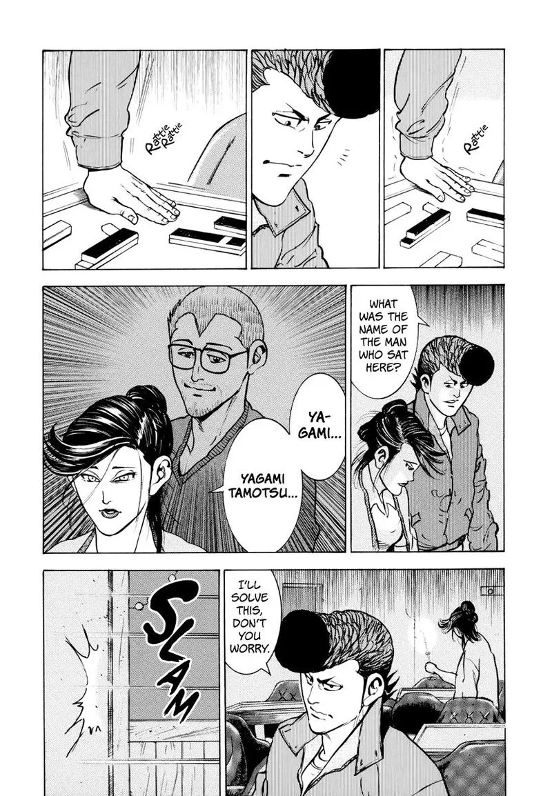 Washizu Chapter 12 page 14