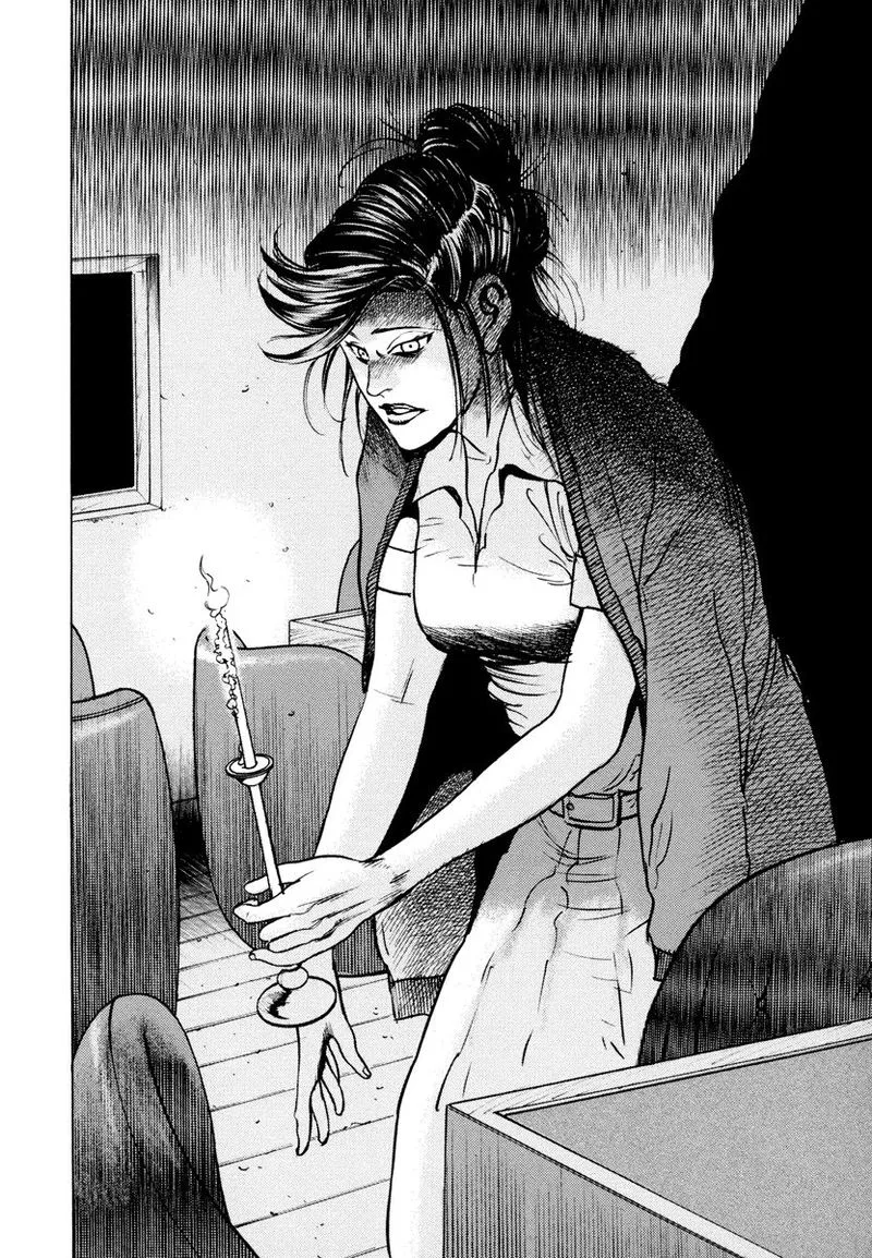 Washizu Chapter 12 page 9
