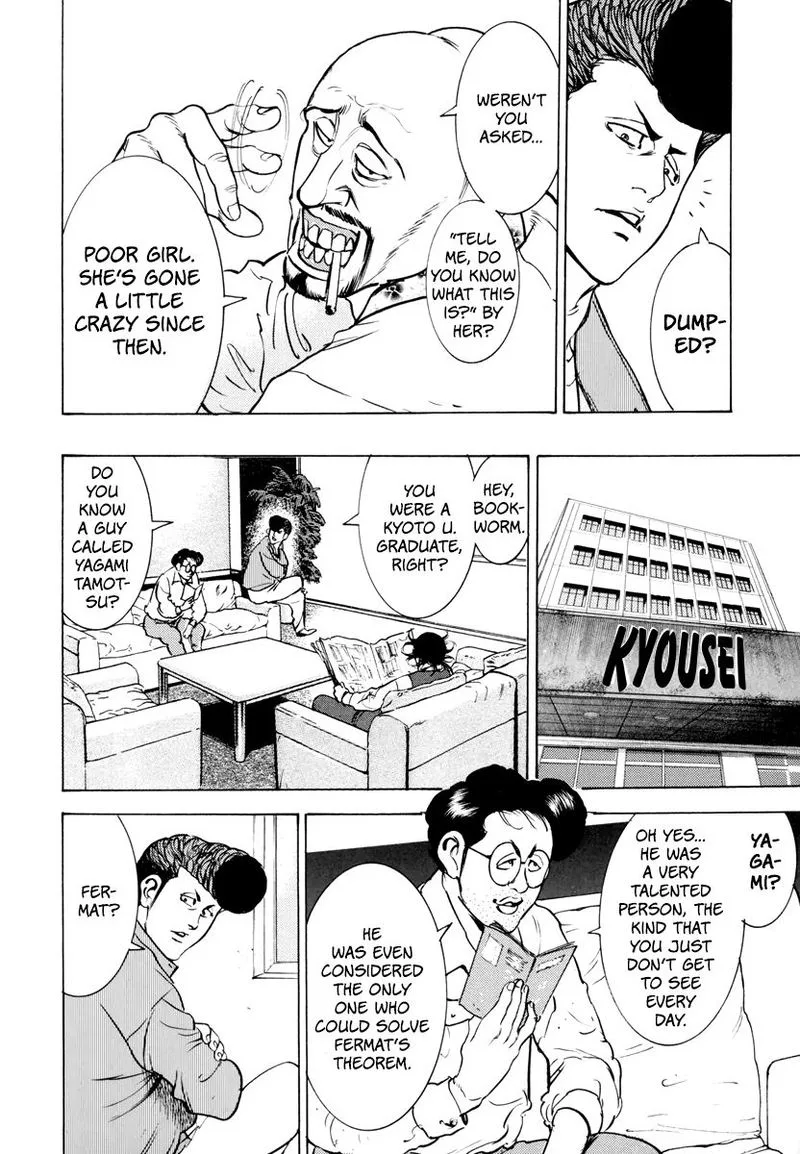 Washizu Chapter 12 page 17