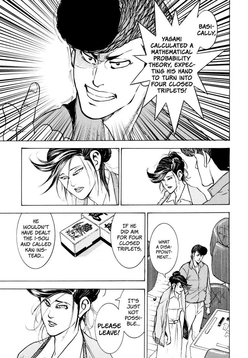 Washizu Chapter 12 page 22