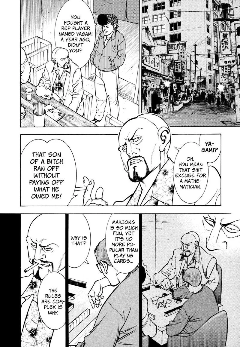 Washizu Chapter 12 page 15