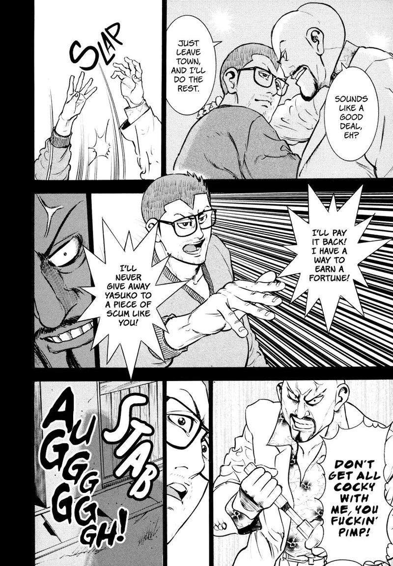Washizu Chapter 12 page 33