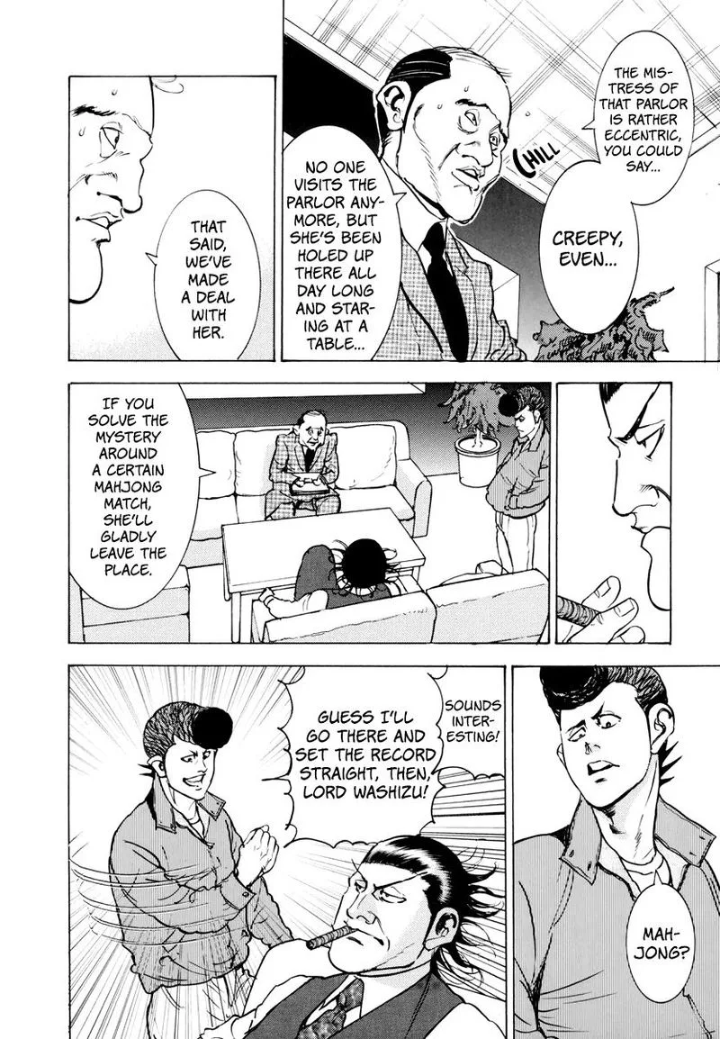 Washizu Chapter 12 page 7