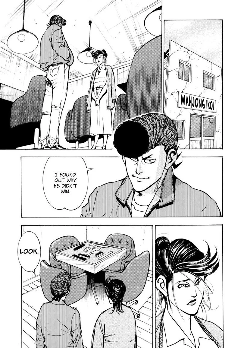 Washizu Chapter 12 page 20