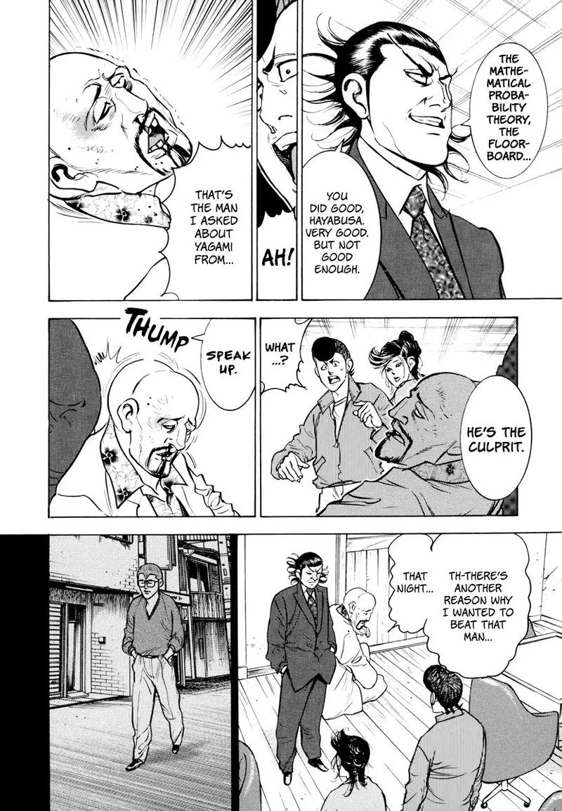 Washizu Chapter 12 page 31