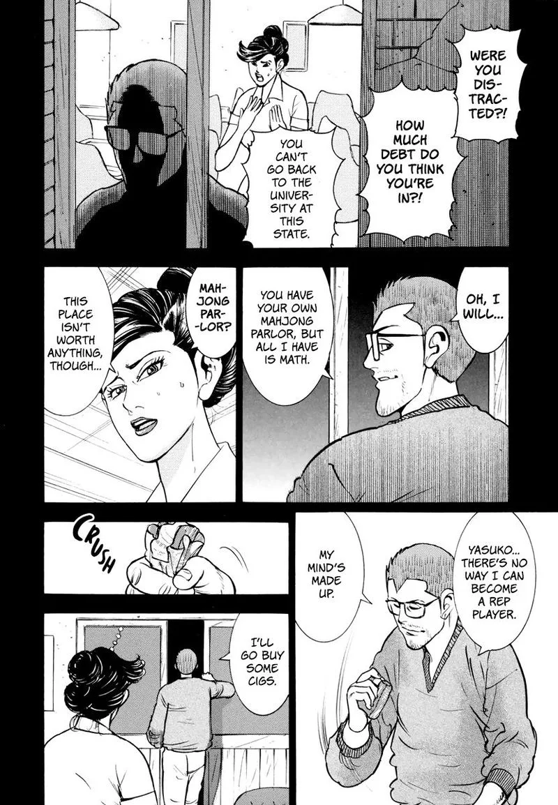 Washizu Chapter 12 page 25