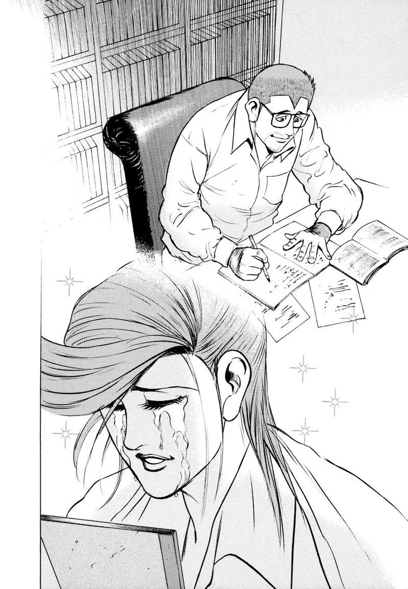 Washizu Chapter 12 page 41