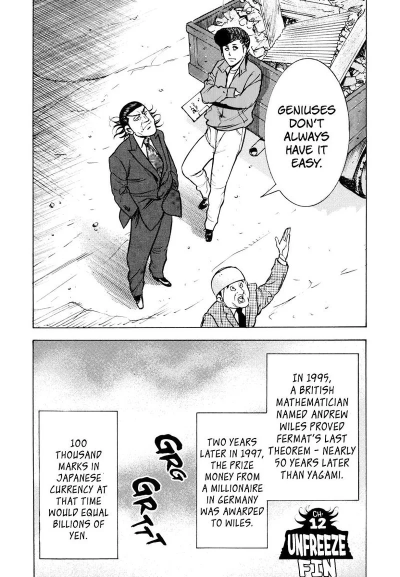 Washizu Chapter 12 page 43