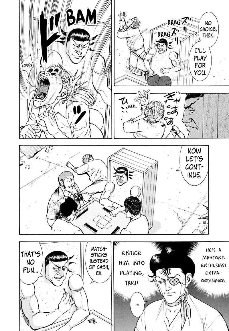 Washizu Chapter 13 page 12