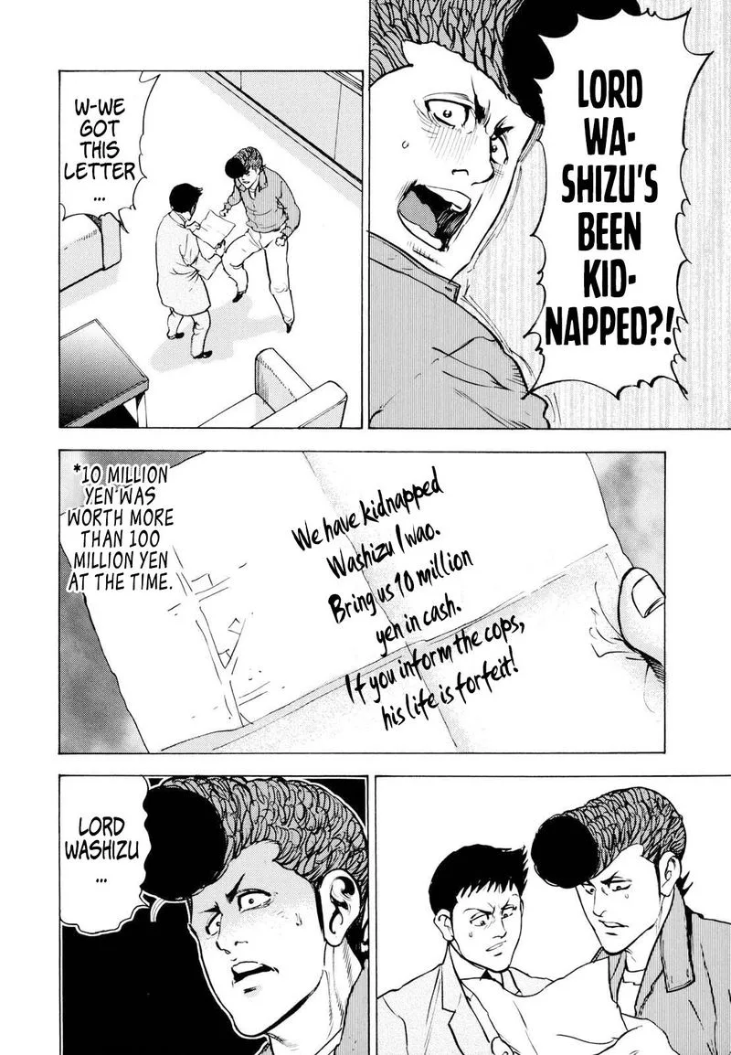Washizu Chapter 13 page 8