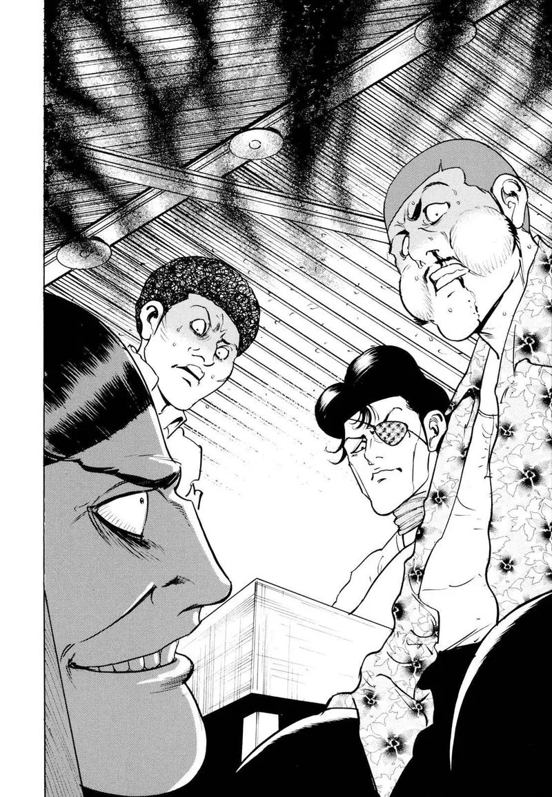 Washizu Chapter 13 page 20