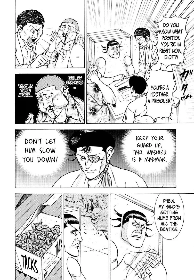 Washizu Chapter 13 page 16