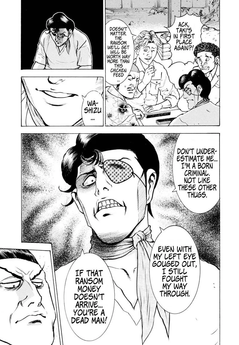 Washizu Chapter 13 page 7