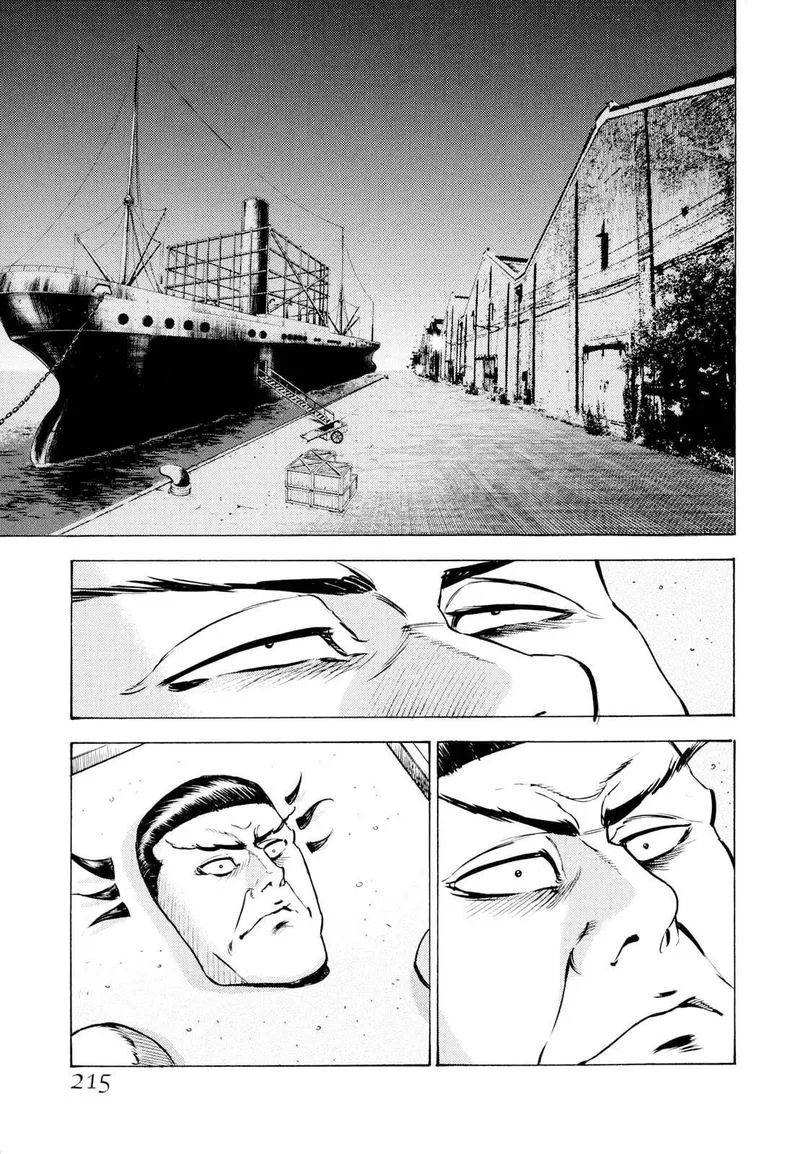 Washizu Chapter 13 page 3