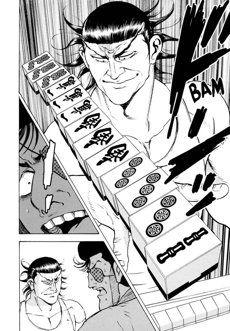 Washizu Chapter 13 page 35
