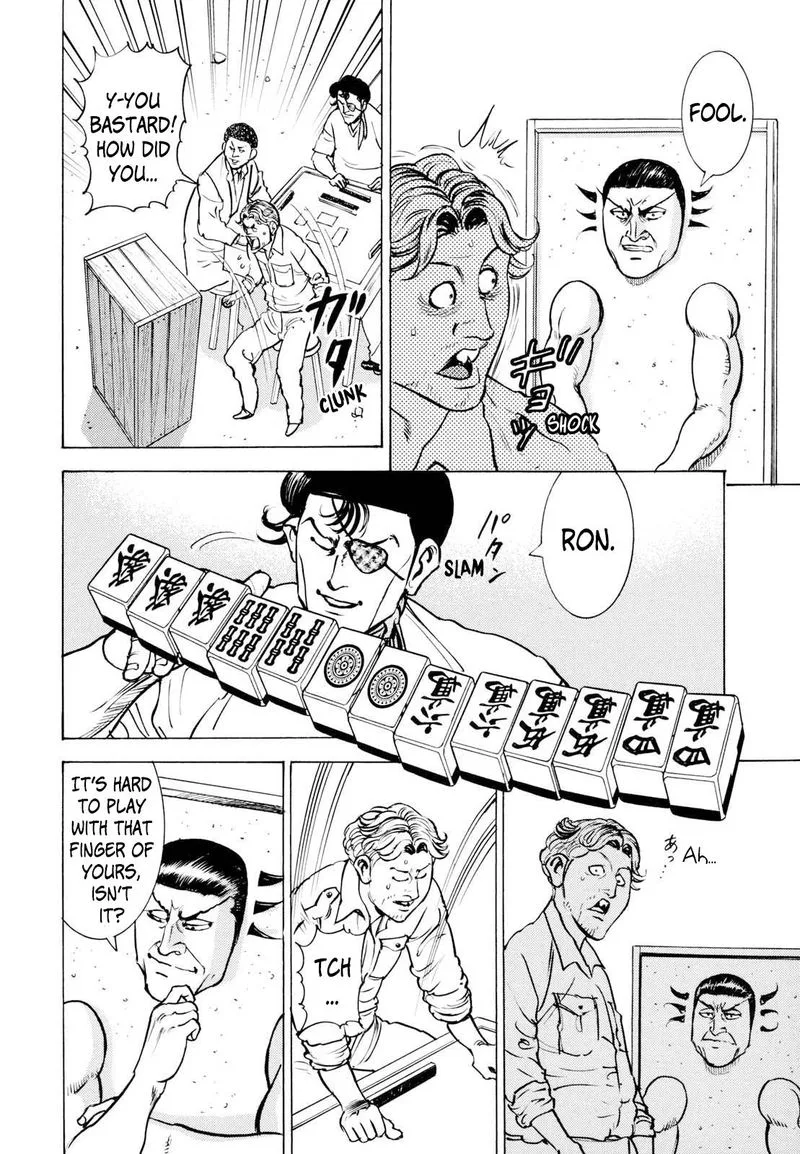 Washizu Chapter 13 page 10