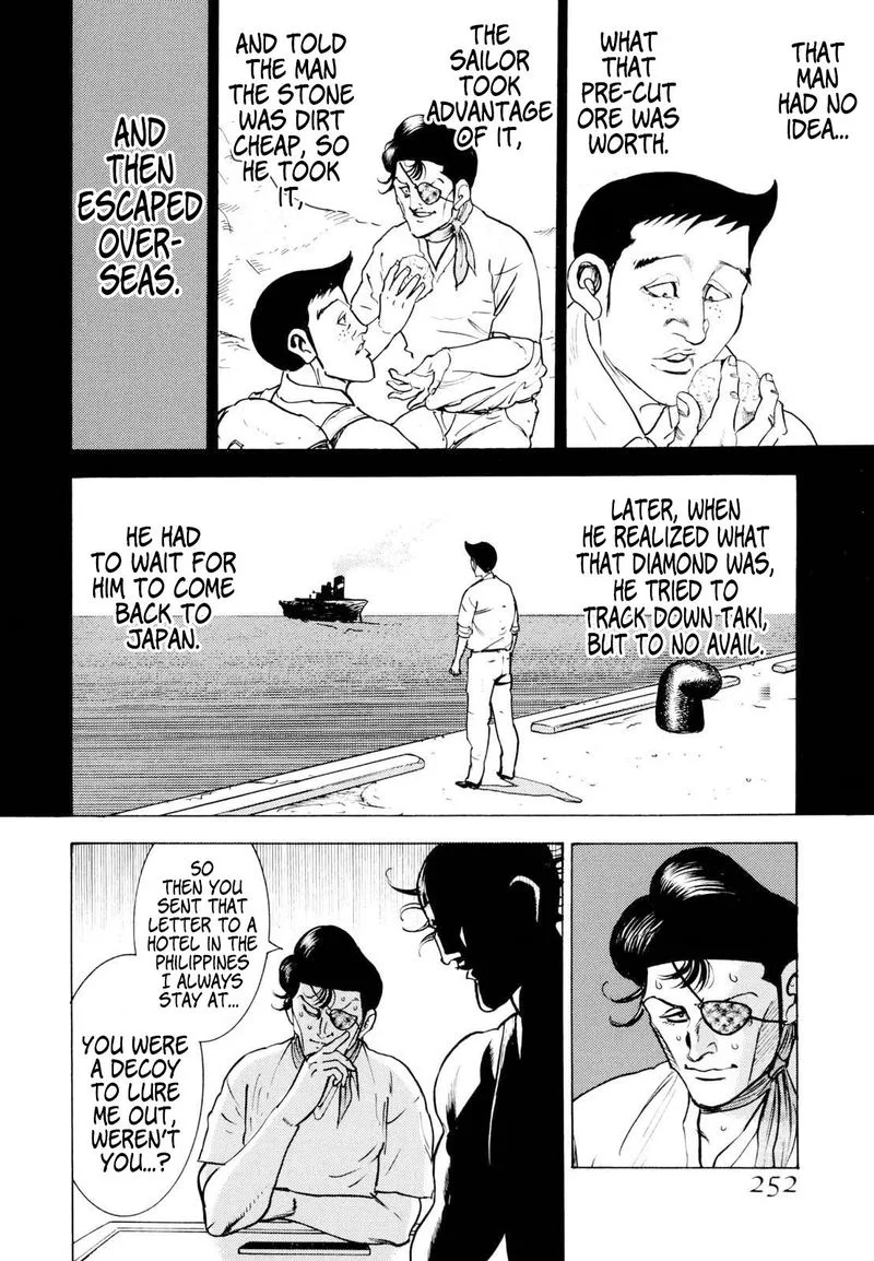 Washizu Chapter 13 page 39