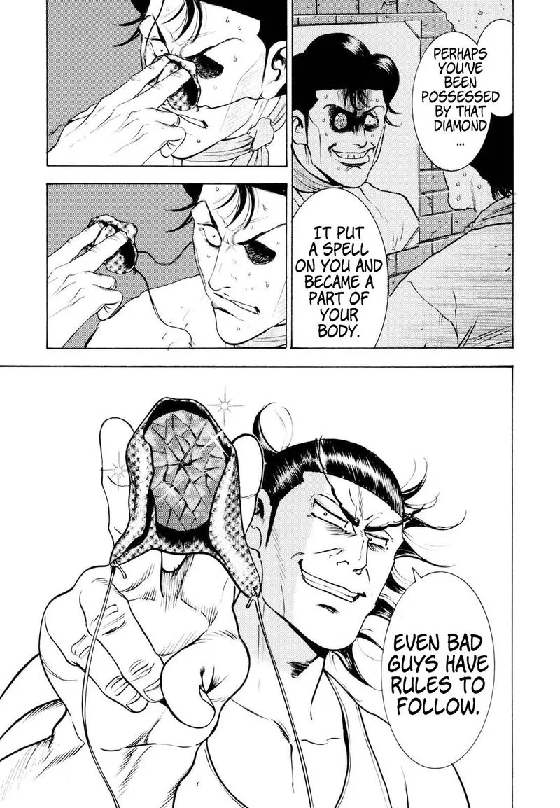 Washizu Chapter 13 page 42