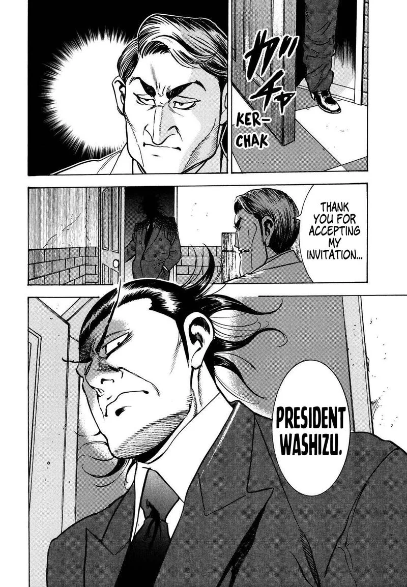 Washizu Chapter 14 page 4