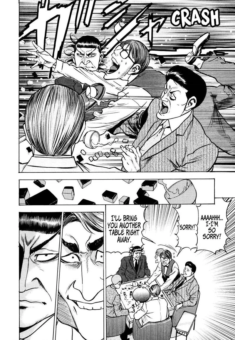 Washizu Chapter 14 page 14