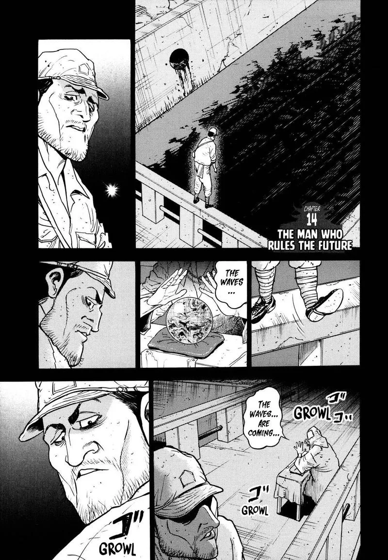Washizu Chapter 14 page 1