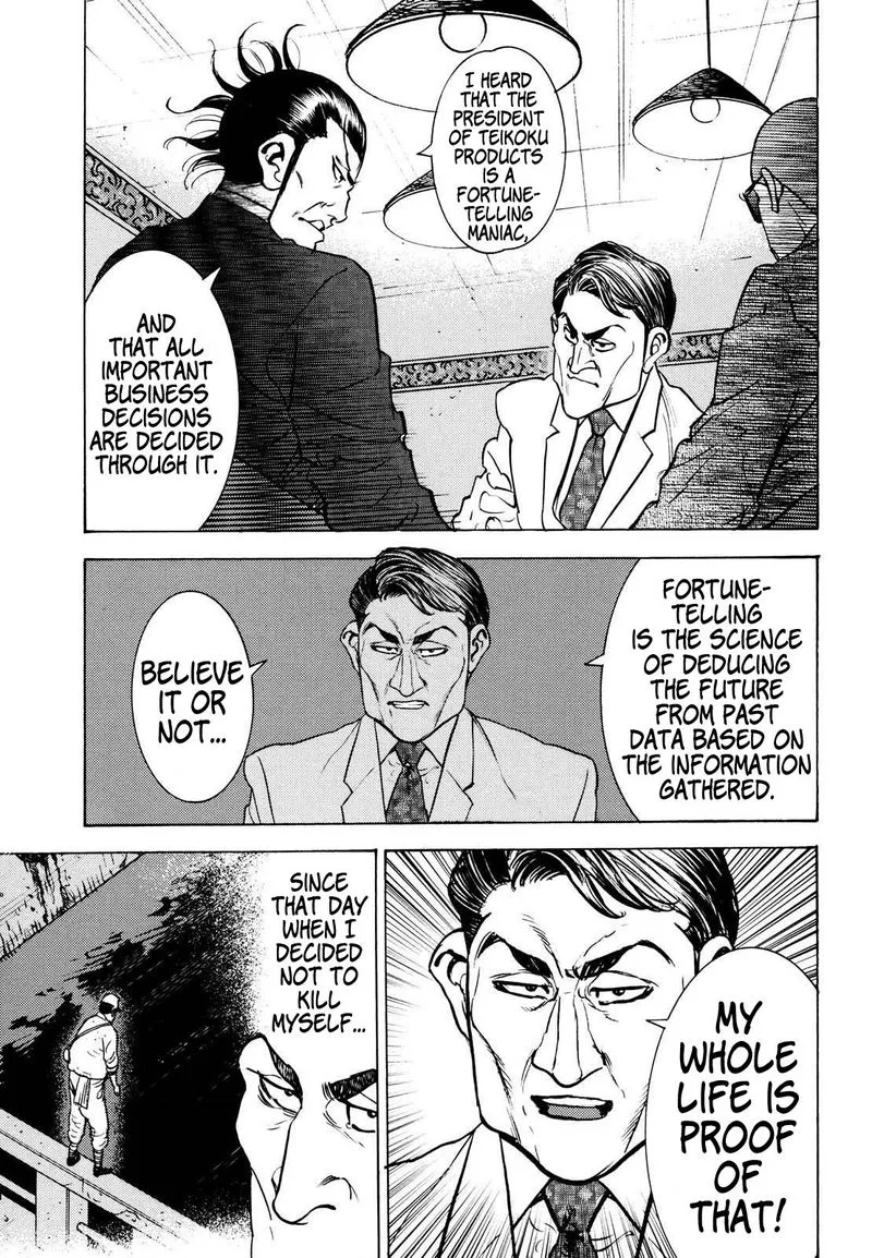 Washizu Chapter 14 page 9