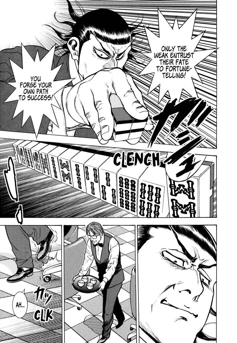 Washizu Chapter 14 page 13