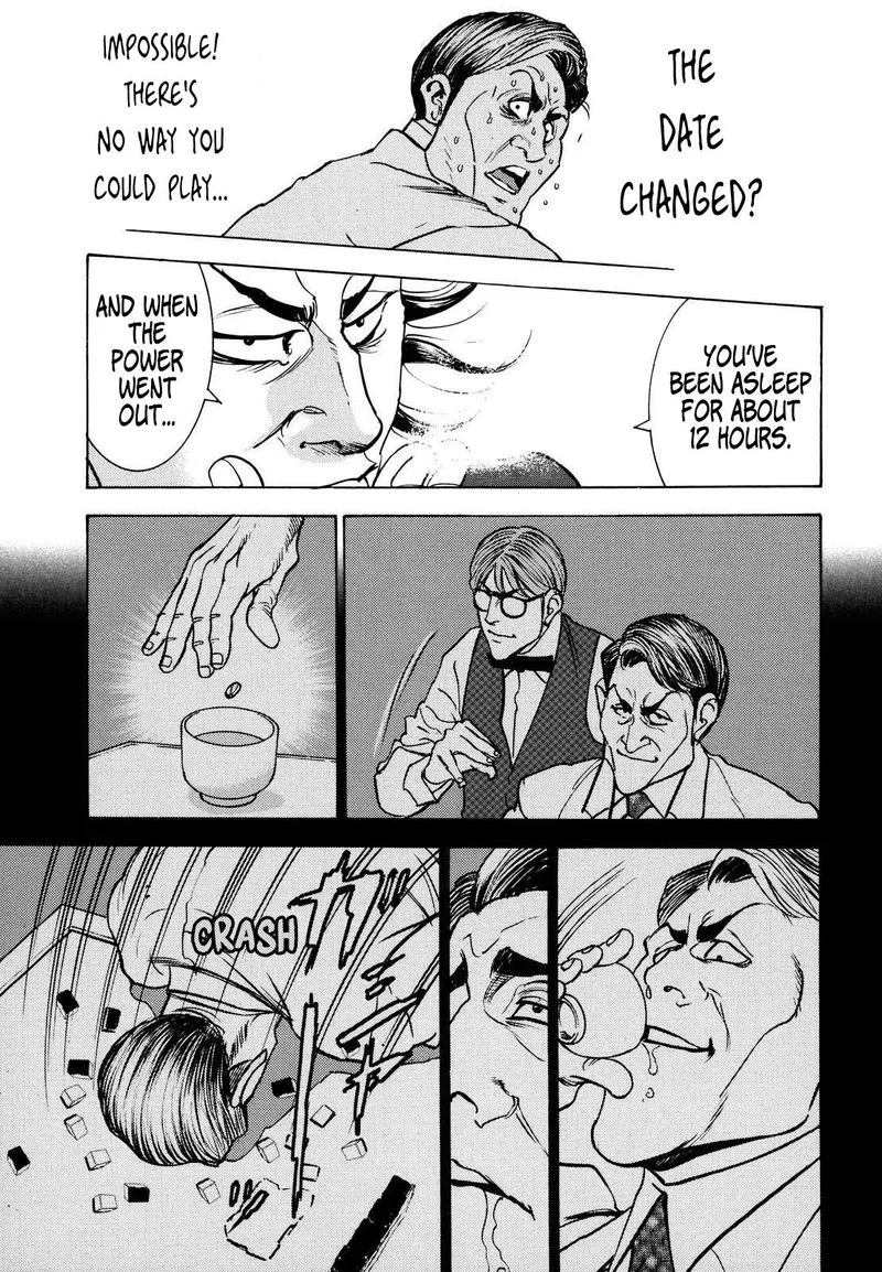 Washizu Chapter 14 page 32