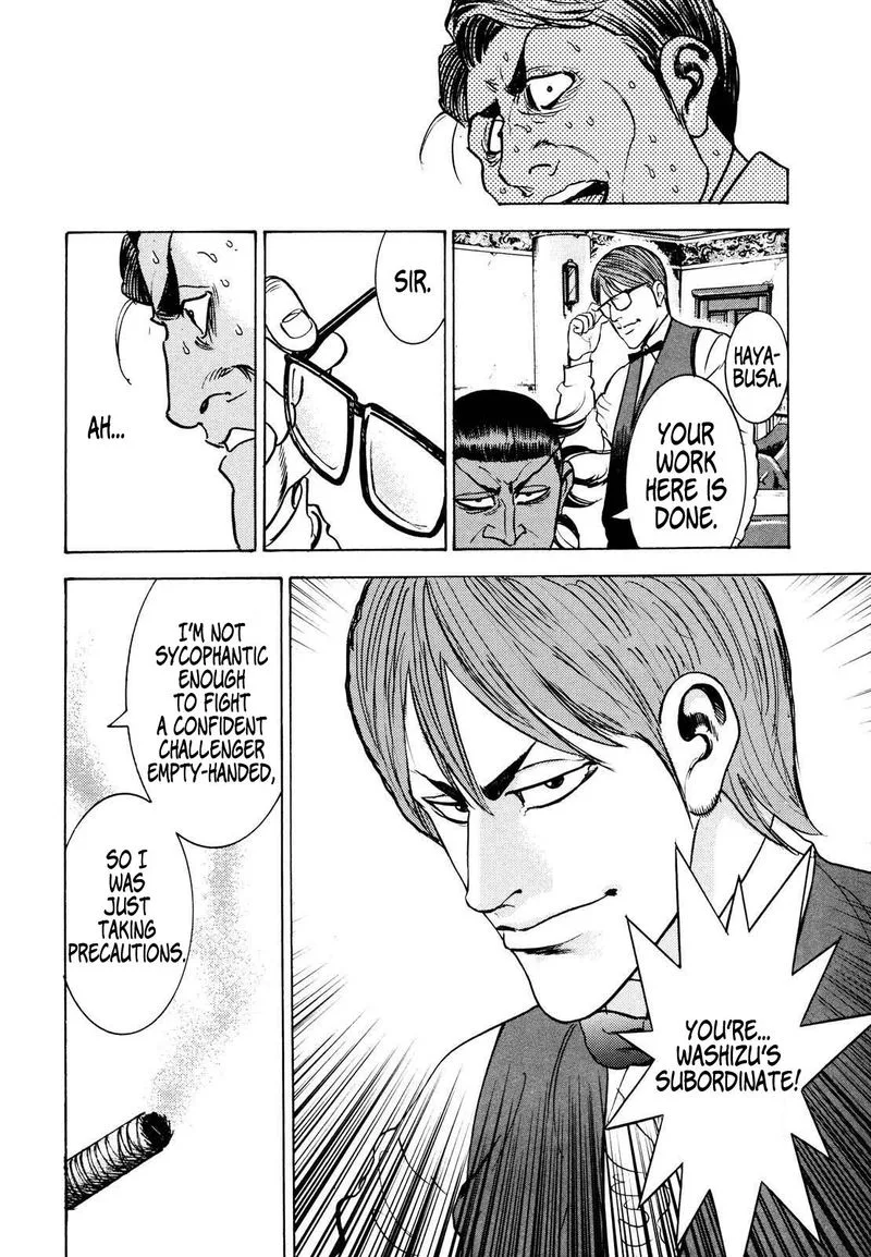 Washizu Chapter 14 page 33