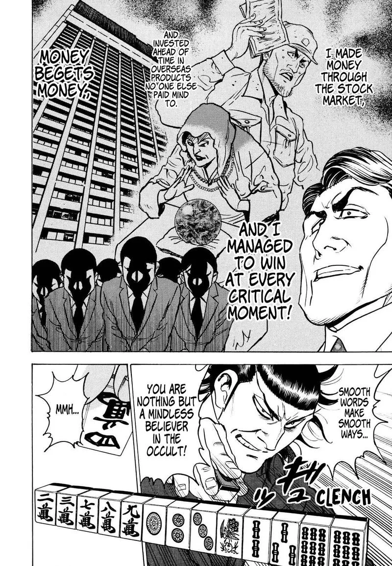 Washizu Chapter 14 page 10