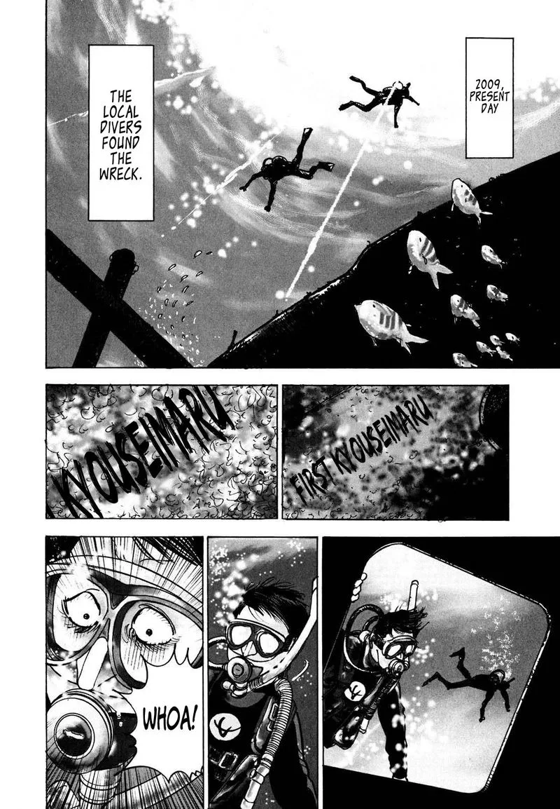 Washizu Chapter 15 page 3