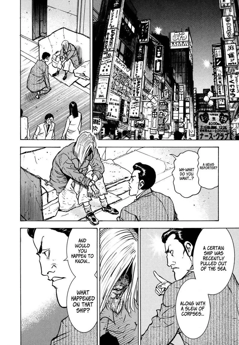 Washizu Chapter 15 page 5
