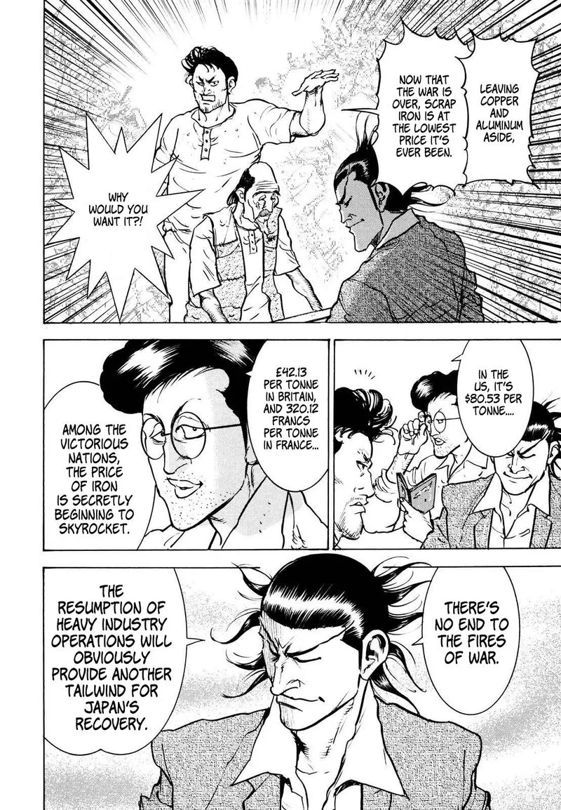 Washizu Chapter 15 page 10