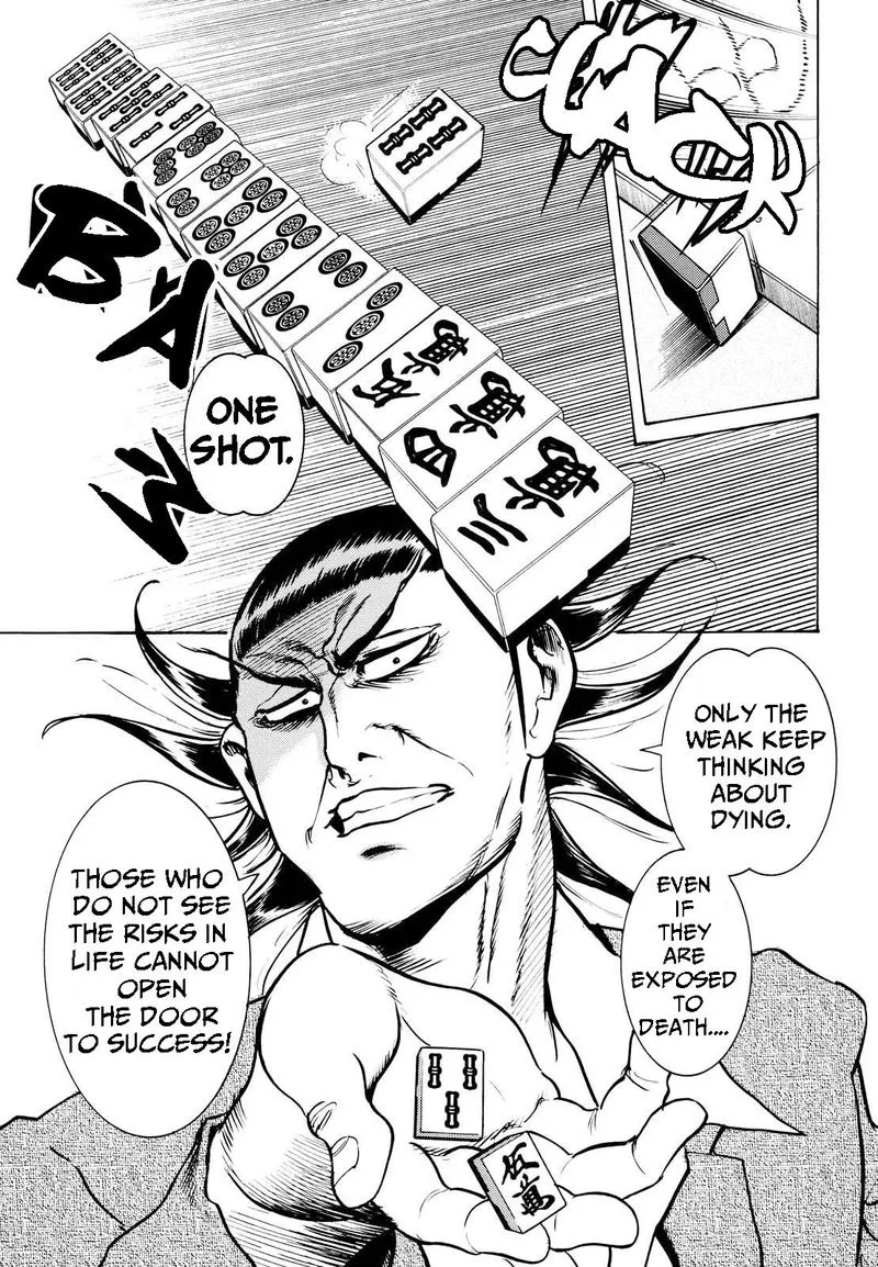 Washizu Chapter 16 page 17