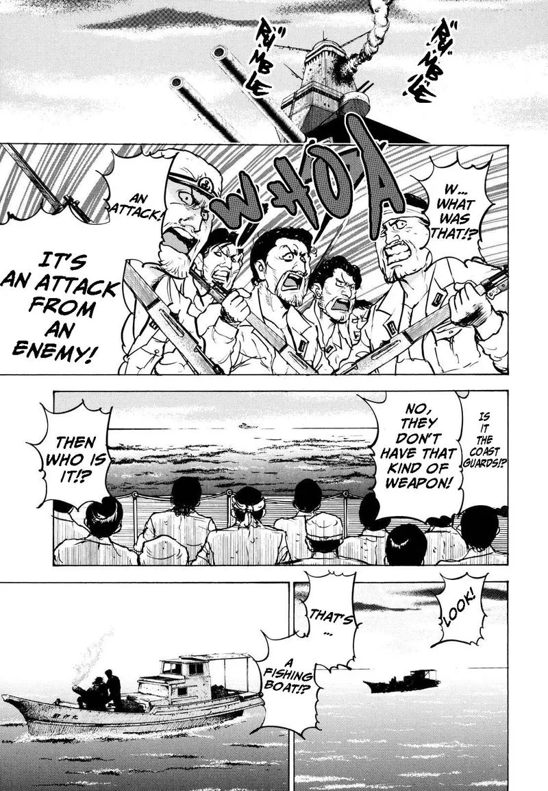 Washizu Chapter 16 page 11
