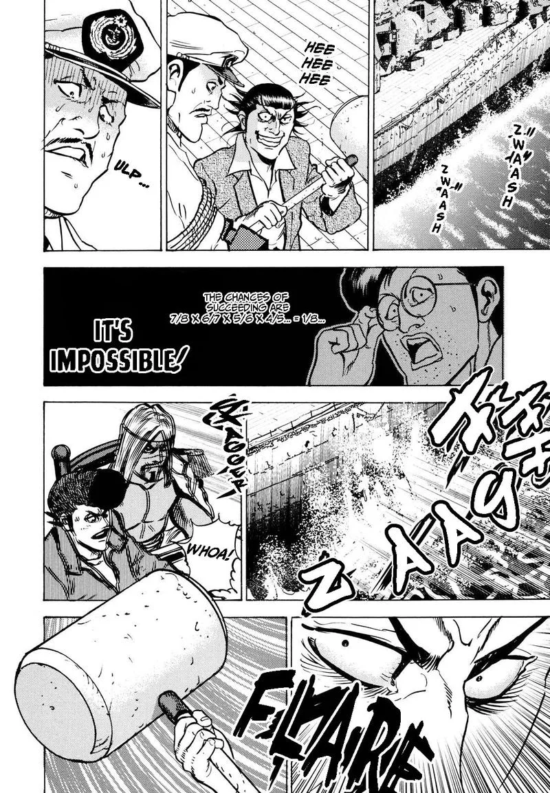 Washizu Chapter 16 page 25