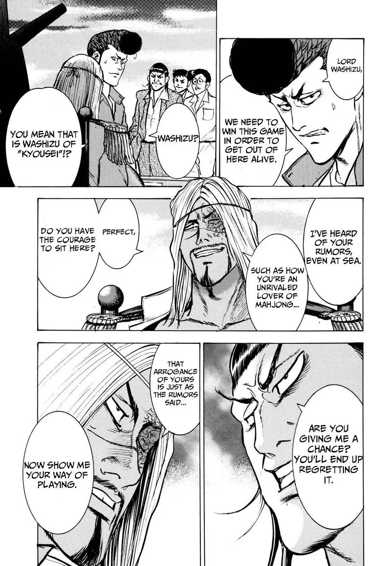 Washizu Chapter 16 page 15