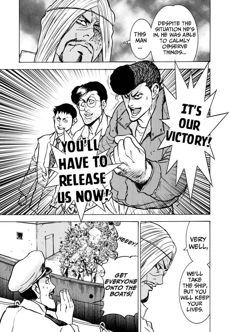 Washizu Chapter 16 page 30
