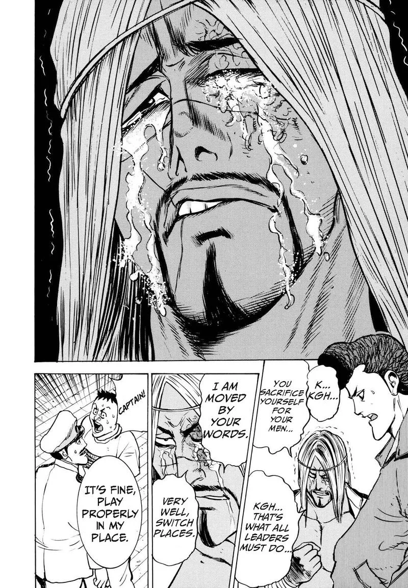 Washizu Chapter 16 page 6
